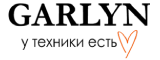 Сервис центр Garlyn
