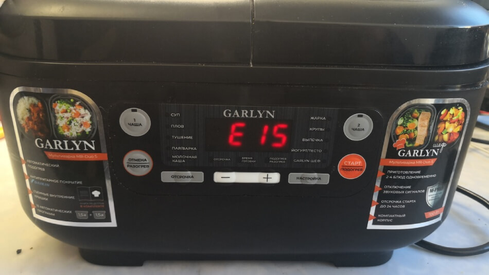 Ремонт техники Garlyn